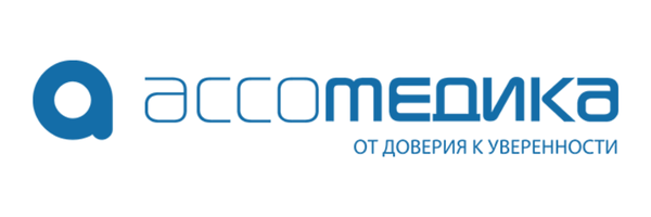 Ассомедика