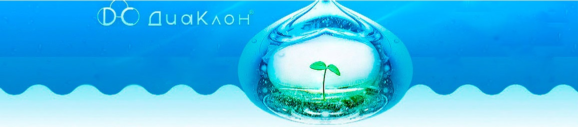 ДиаКлон