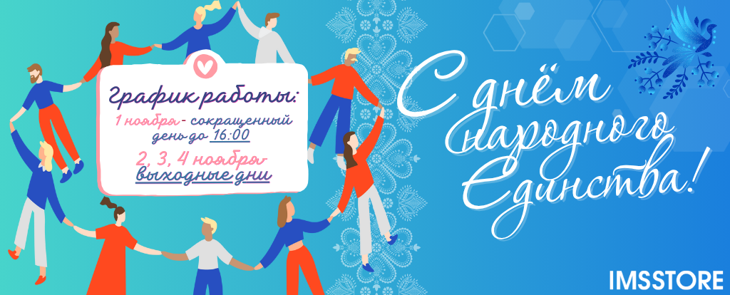 Новости баннер.png Новости баннер.png