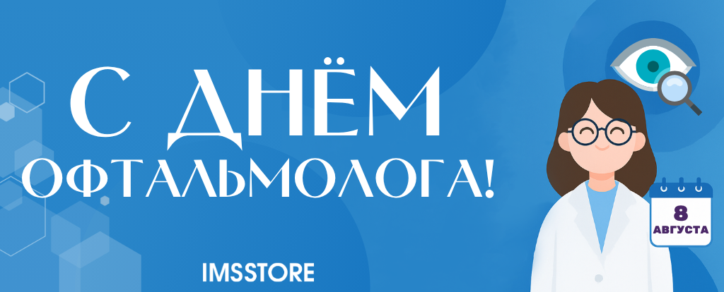 Новости баннер (8).png