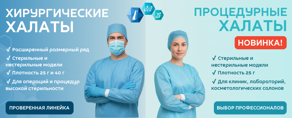 Новости баннер (10).png