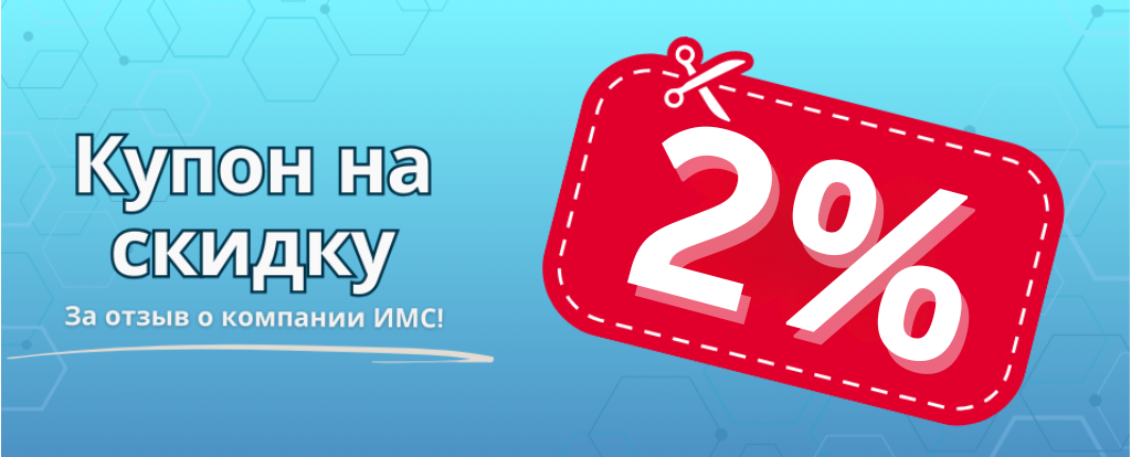 Новости баннер (3).png