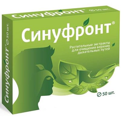 купить Синуфронт® таб. 165мг п/о №50