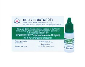 купить Эритротесттм-цоликлон Анти-D суперфлакон 10 мл