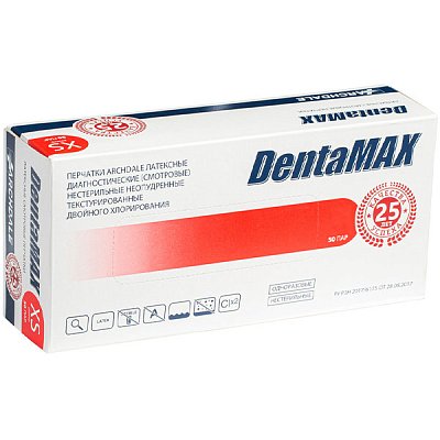 купить Перчатки смотровые латексные DentaMax двухкратного хлорирования L 50 пар