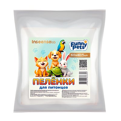 купить Пеленки для питомцев Inseense 60х40 см 5 шт