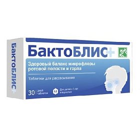 купить Бактоблис+ таб. д/расс. 950мг №30