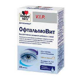 купить Доппельгерц V.I.P. ОфтальмоВит капс. №30