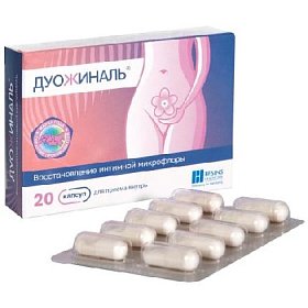 купить Дуожиналь капс. №20