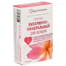 купить Витаминно-минеральный комплекс для женщин Сердце Континента капс. 1075мг №30