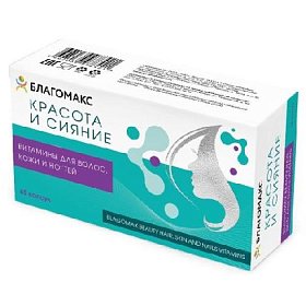купить Благомакс Красота и сияние капс. 0.4г №60