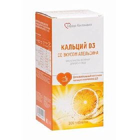 купить Кальций Д3 Сердце Континента таб.жев. 1.7г (апельсин) №100