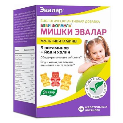 купить ЧЗ Бэби Формула Мишки Мультивитамины жев. паст. 2г №60