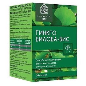купить Гинкго Билоба ВИС капс. 0.4г №30 (БАД)
