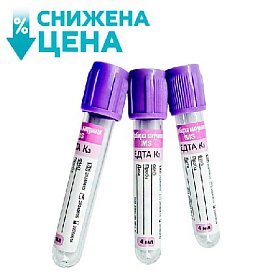 купить Пробирка вакуумная IMS с EDTA КЗ 13х75 мм 4 мл 100 шт