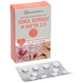 купить Кожа Волосы Ногти Сердце Континента вит.-минер.компл. таб. п/о 600мг №30