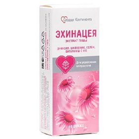 купить Эхинацея Комплекс Сердце Континента др. 260мг №40