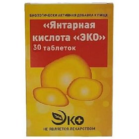 купить Янтарная кислота ЭКО таб. 500мг №30