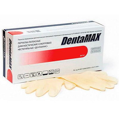 купить Перчатки смотровые латексные DentaMax двухкратного хлорирования L 50 пар