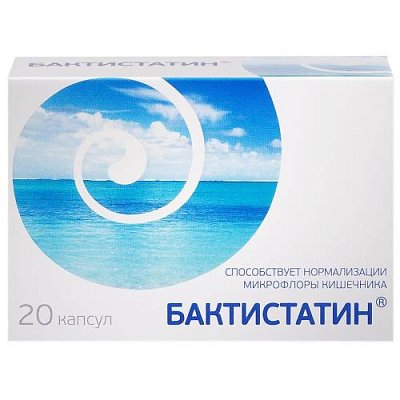 купить Бактистатин капс. 500мг №20