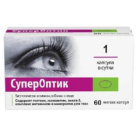 купить СуперОптик капс. 850мг №60
