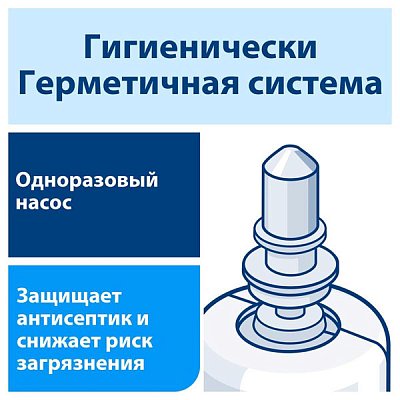 купить Жидкое мыло-пена Tork 520501 1 л