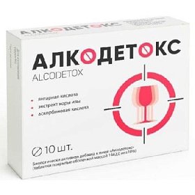 купить Алкодетокс таб. п/о №10