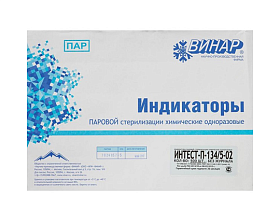 купить Индикатор ИНТЕСТ-П-134/5-02 самоклеющийся с журналом 1000 тестов