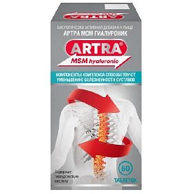 купить Артра МСМ гиалуроник таб. п/п/о 1800мг №60