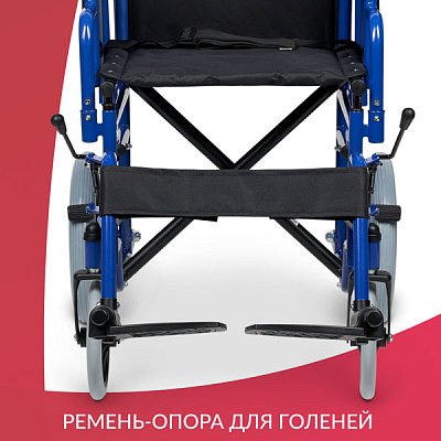 купить Кресло каталка для инвалидов Армед H 030C