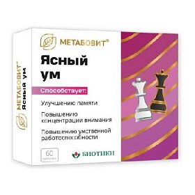 купить Метабовит Ясный ум таб. 211мг №60