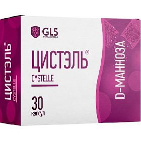 купить GLS Цистэль (Cystelle) капс. 580мг №30
