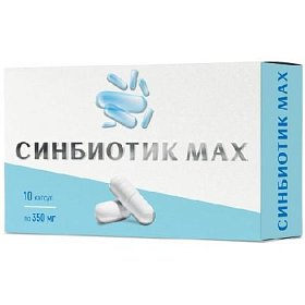купить Синбиотик МАХ капс. 350мг №10