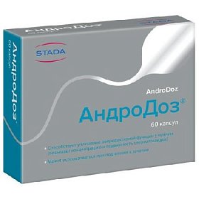 купить Андродоз капс. №60