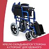 купить Кресло каталка для инвалидов Армед H 030C