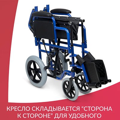 купить Кресло каталка для инвалидов Армед H 030C