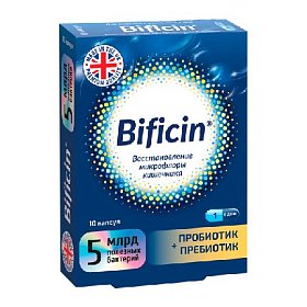 купить БАД к пище Бифицин (5 млрд.) Синбиотик 10 капсул