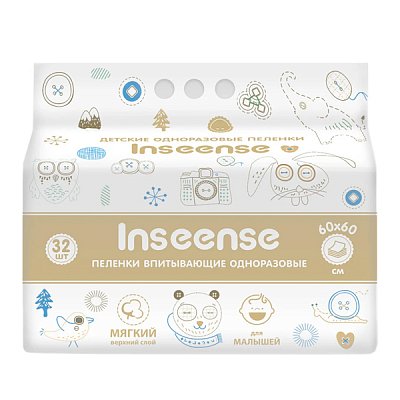 купить Пеленки детские одноразовые Inseense 60х60 см 32 шт