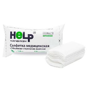 купить Салфетки марлевые стерильные Help 16х14 см, 2-слойные, 10 шт