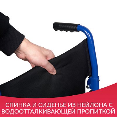 купить Кресло каталка для инвалидов Армед H 030C
