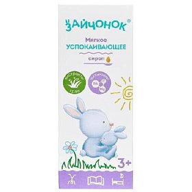 купить Сироп Зайчонок для детей 3+ ''Страна Здравландия'' 100мл №1