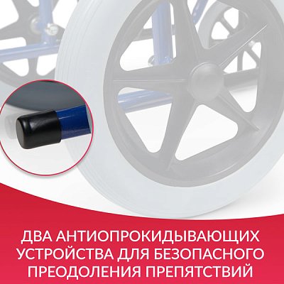 купить Кресло каталка для инвалидов Армед H 030C