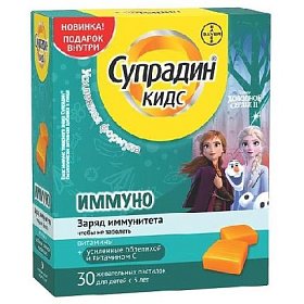 купить Супрадин Кидс Иммуно пастилки жев. №30