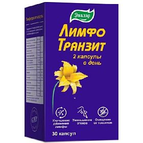 купить Лимфотранзит капс. 0,46г №30