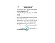 Декларация о соответствии №ЕАЭС N RU Д-CN.PA01.B.40157/21 с 05.10.2021 по 04.10.2026