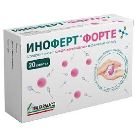 купить Иноферт форте капс. 1650мг №20