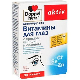 купить Доппельгерц Актив Витамины д/глаз с хромом,цинком и селеном капс. №30