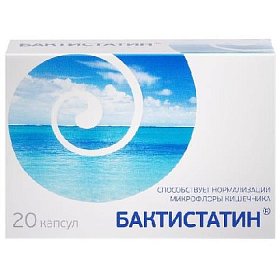 купить Бактистатин капс. 500мг №20