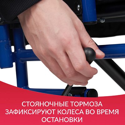 купить Кресло каталка для инвалидов Армед H 030C