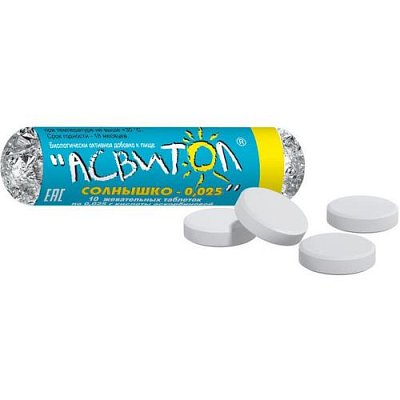 купить Асвитол ''Солнышко'' таб. жев. 25мг №10
